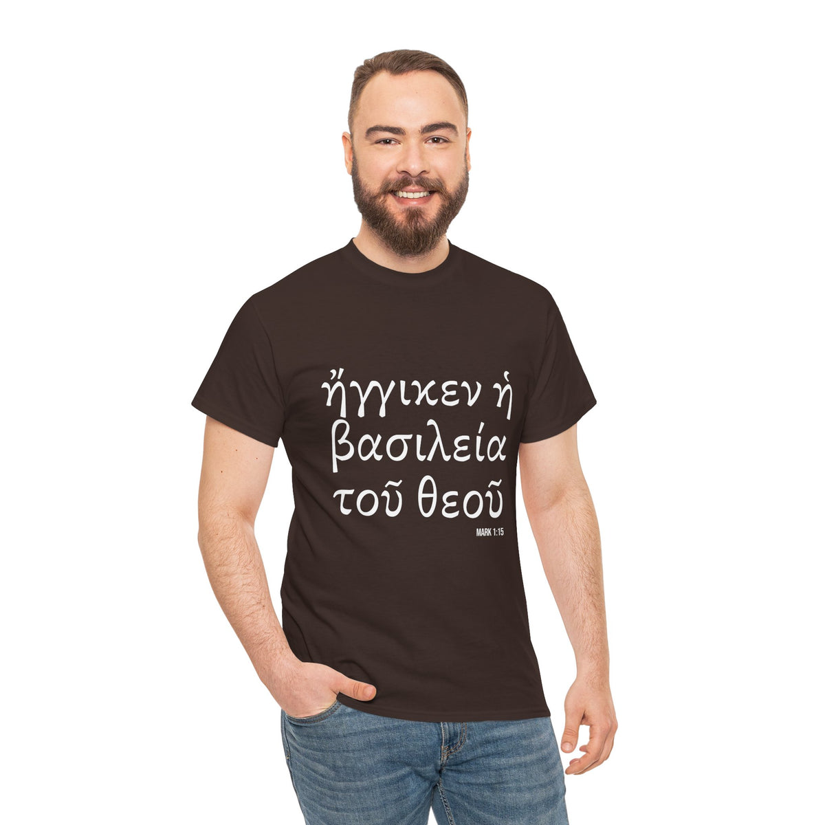 Mark 1:15 Conversation Starter - Unisex Heavy Cotton Tee