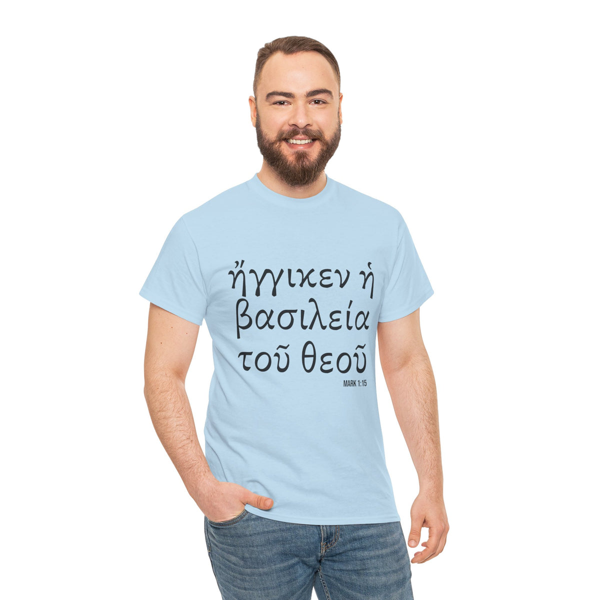 Mark 1:15 Conversation Starter - Unisex Heavy Cotton Tee