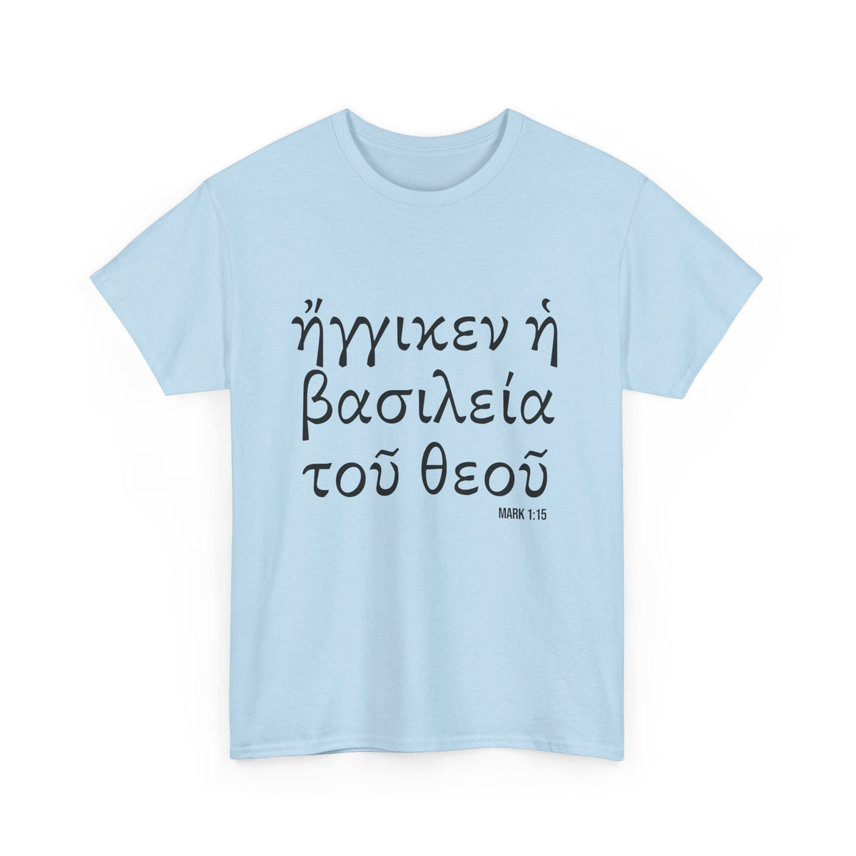Mark 1:15 Conversation Starter - Unisex Heavy Cotton Tee