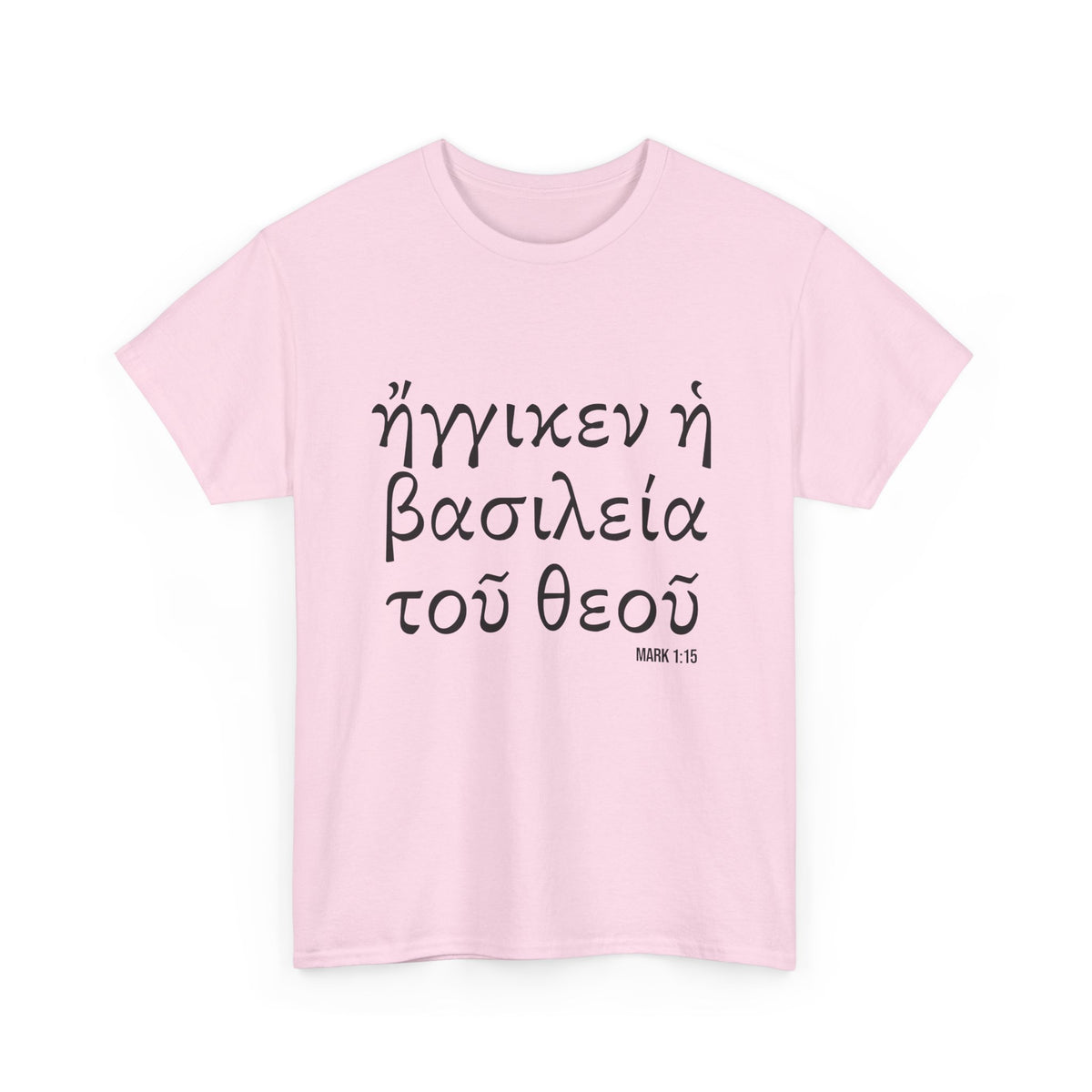 Mark 1:15 Conversation Starter - Unisex Heavy Cotton Tee