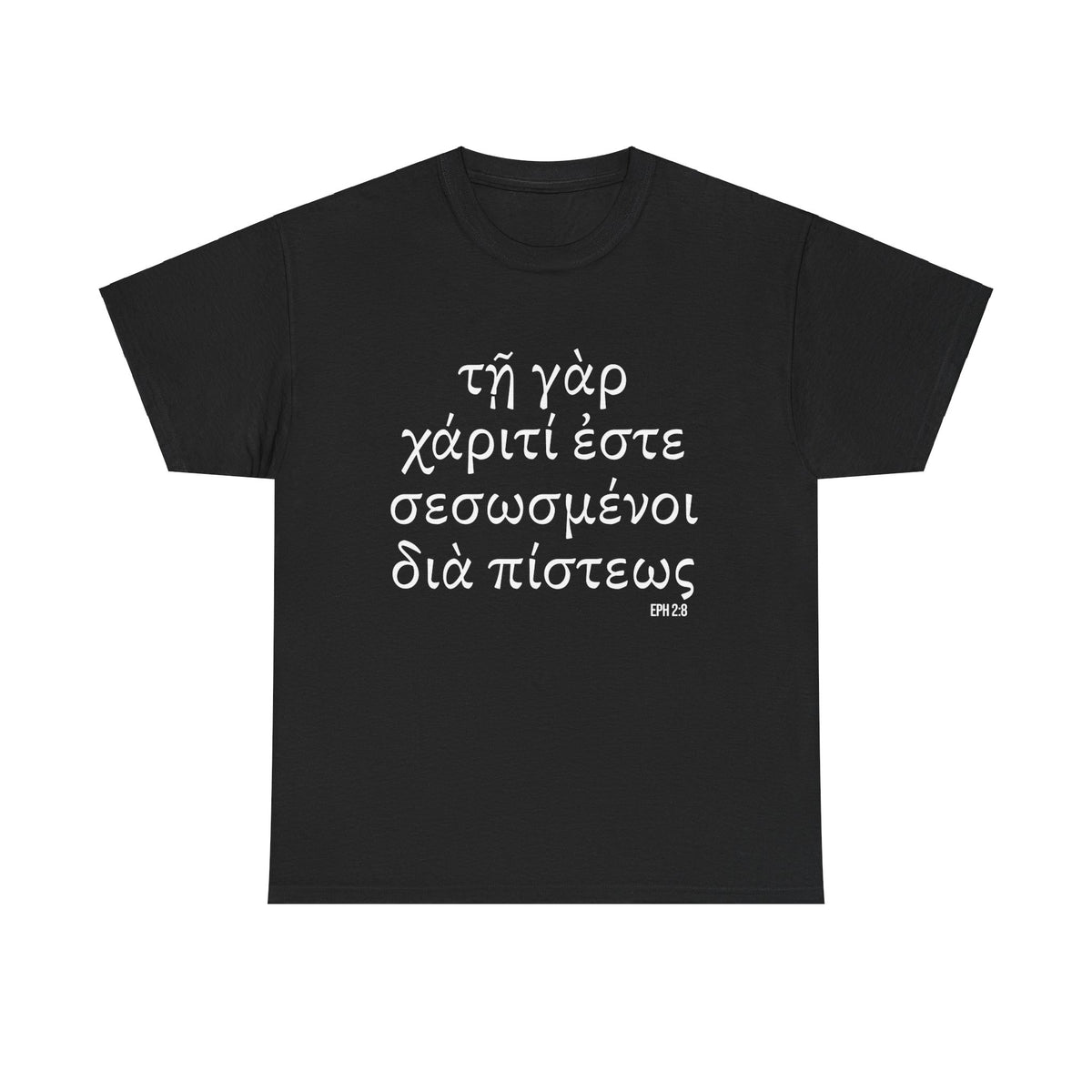 Ephesians 2:8 Conversation Starter - Unisex Heavy Cotton Tee