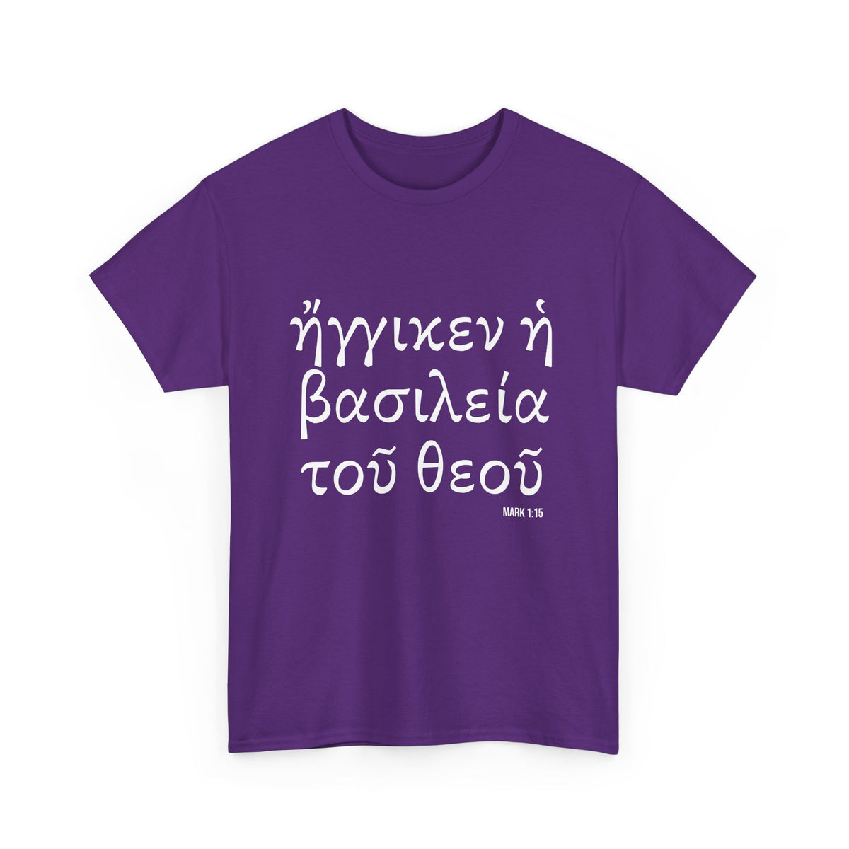 Mark 1:15 Conversation Starter - Unisex Heavy Cotton Tee