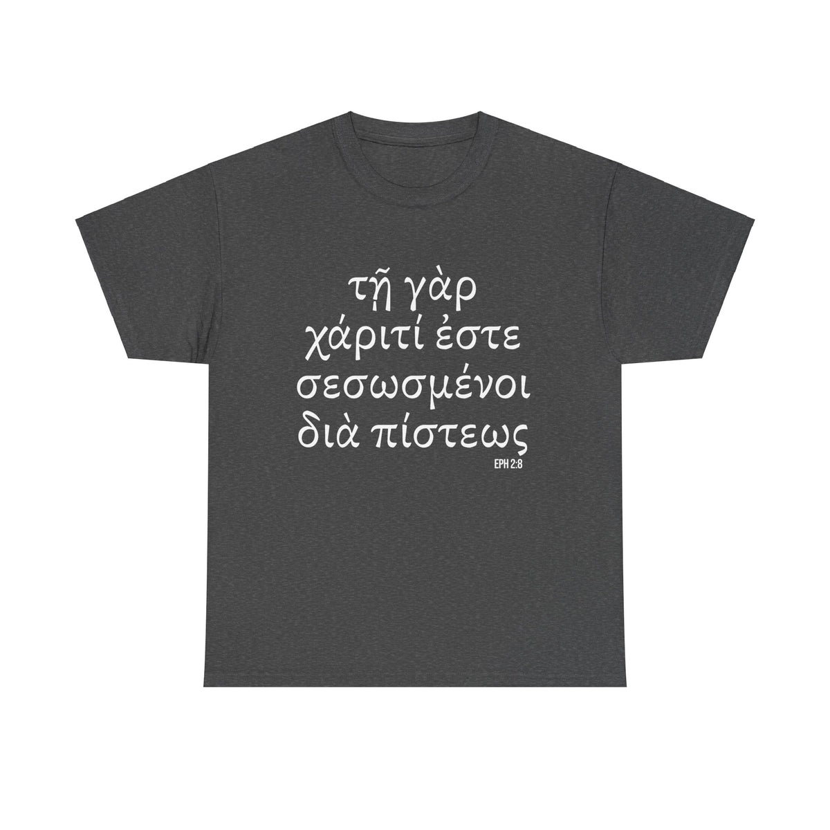 Ephesians 2:8 Conversation Starter - Unisex Heavy Cotton Tee