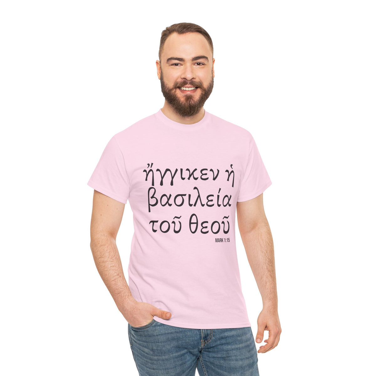Mark 1:15 Conversation Starter - Unisex Heavy Cotton Tee