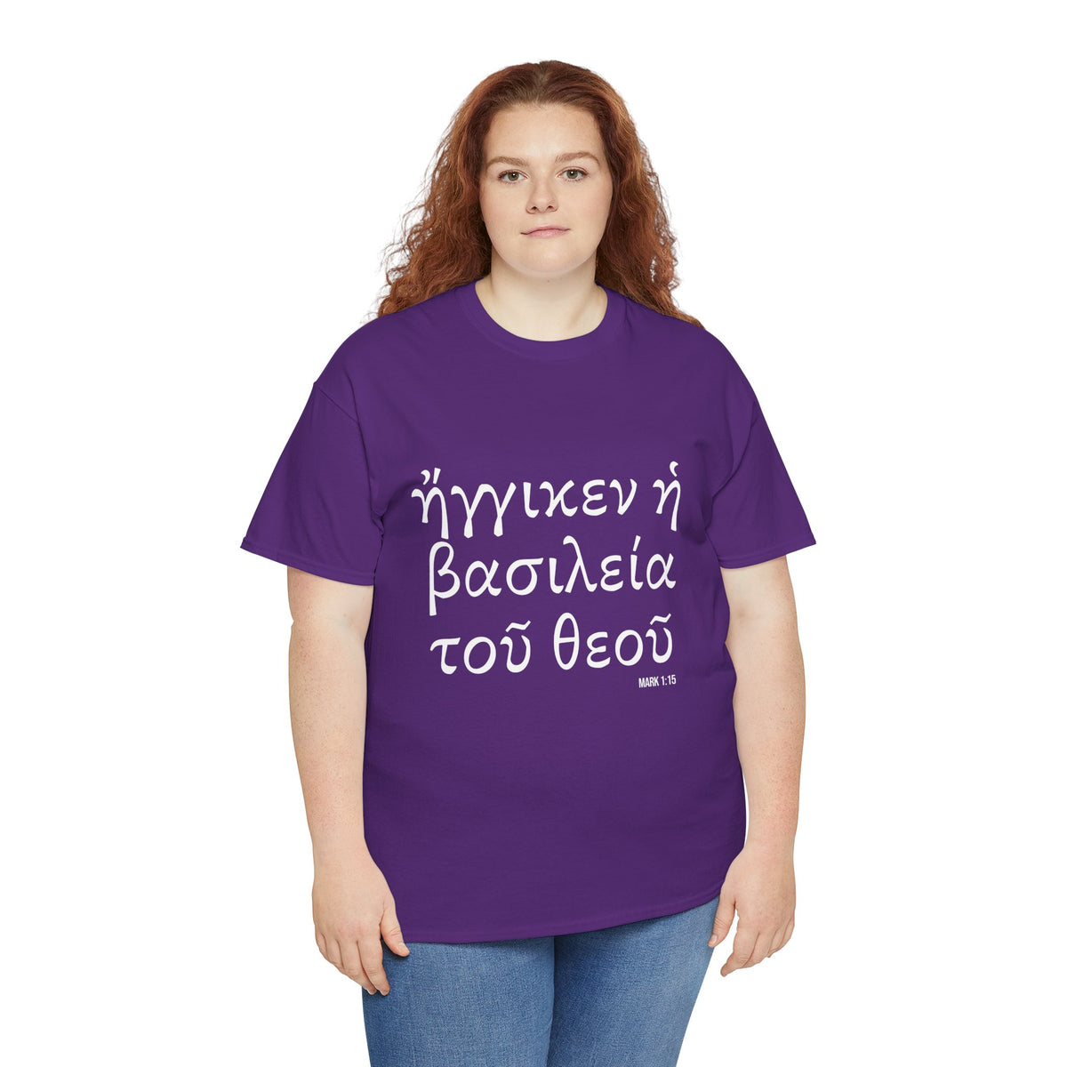 Mark 1:15 Conversation Starter - Unisex Heavy Cotton Tee