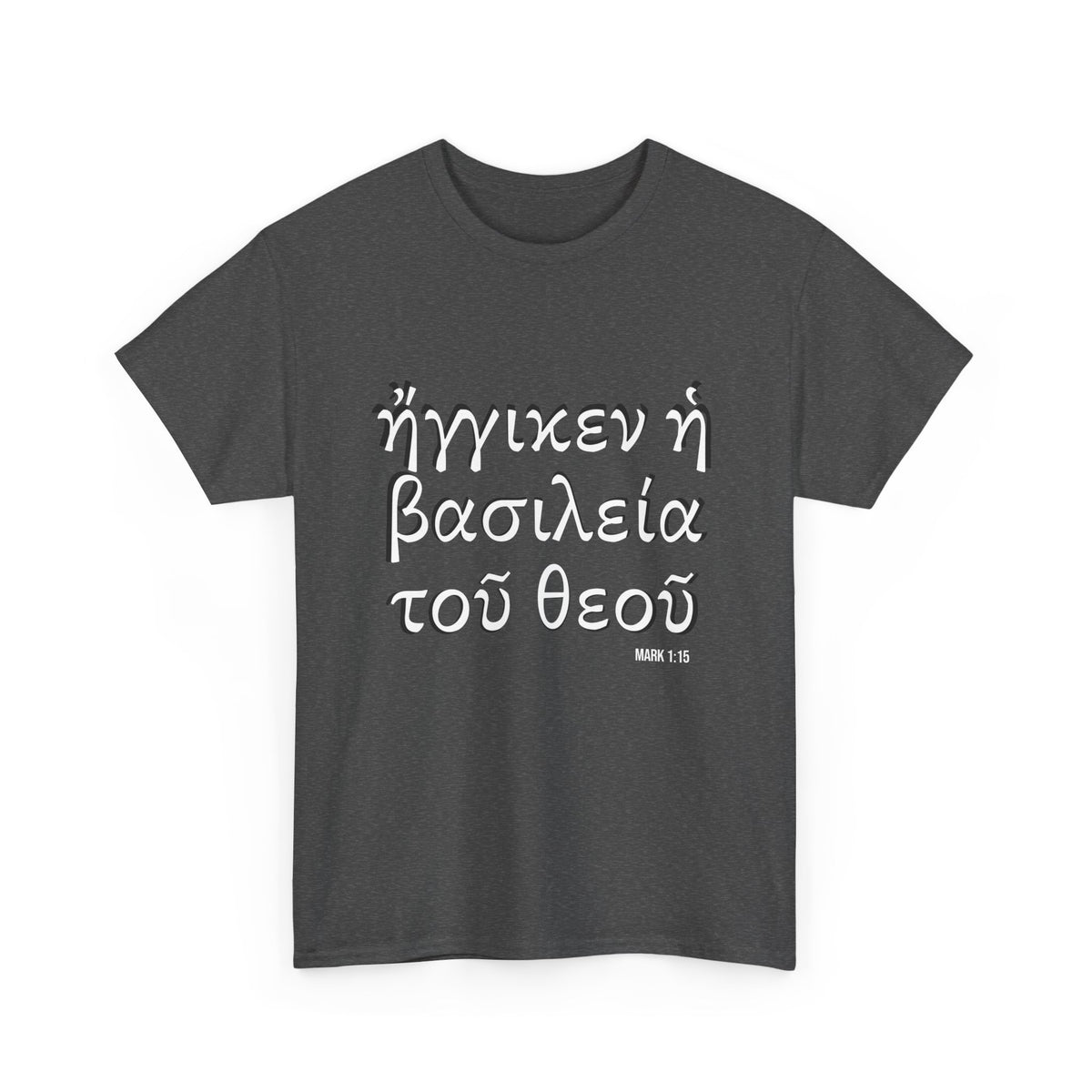 Mark 1:15 Conversation Starter - Unisex Heavy Cotton Tee