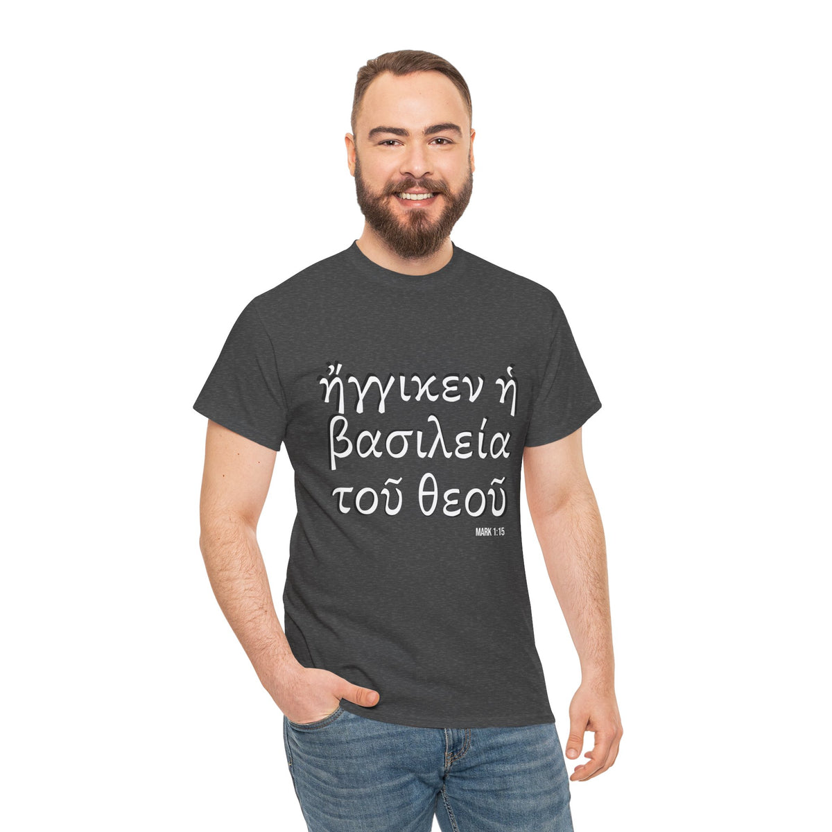 Mark 1:15 Conversation Starter - Unisex Heavy Cotton Tee