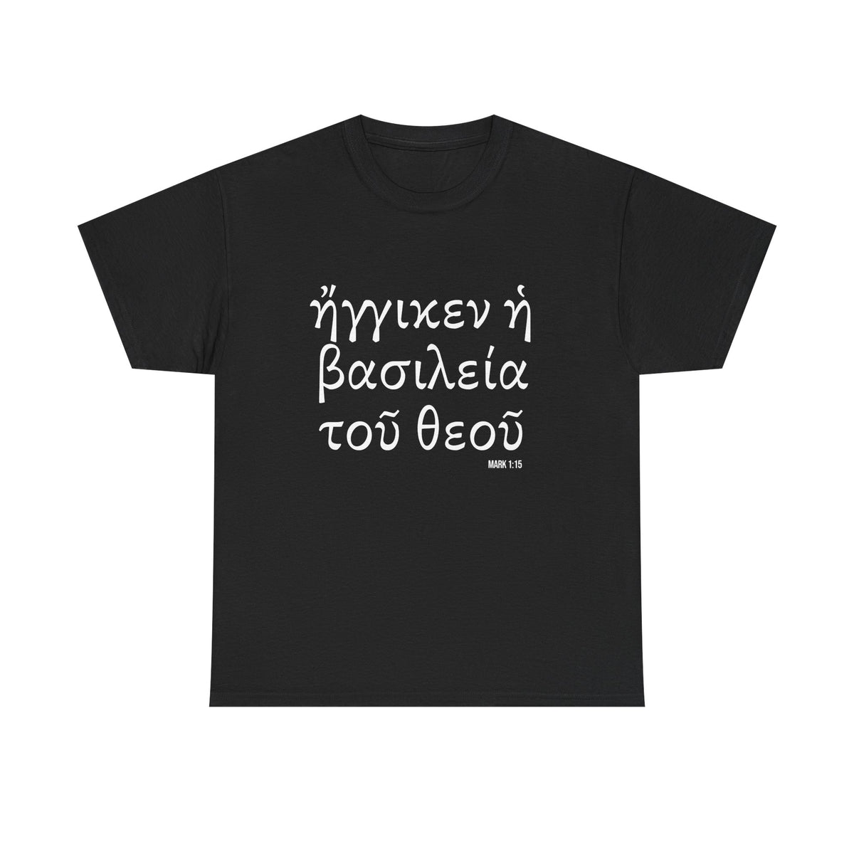 Mark 1:15 Conversation Starter - Unisex Heavy Cotton Tee