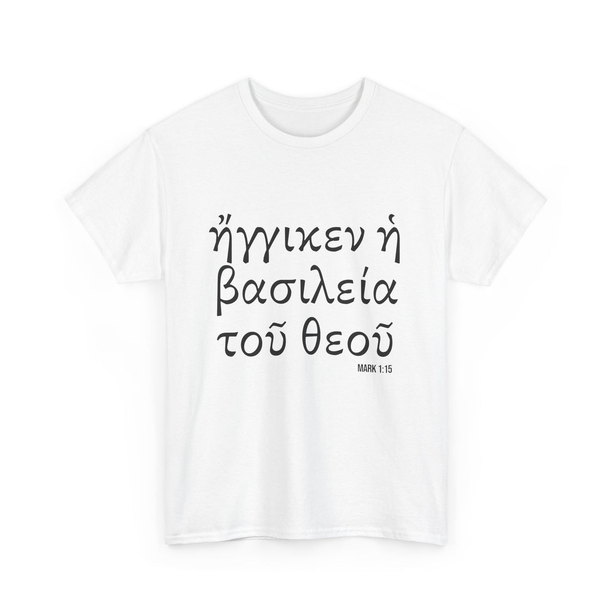 Mark 1:15 Conversation Starter - Unisex Heavy Cotton Tee