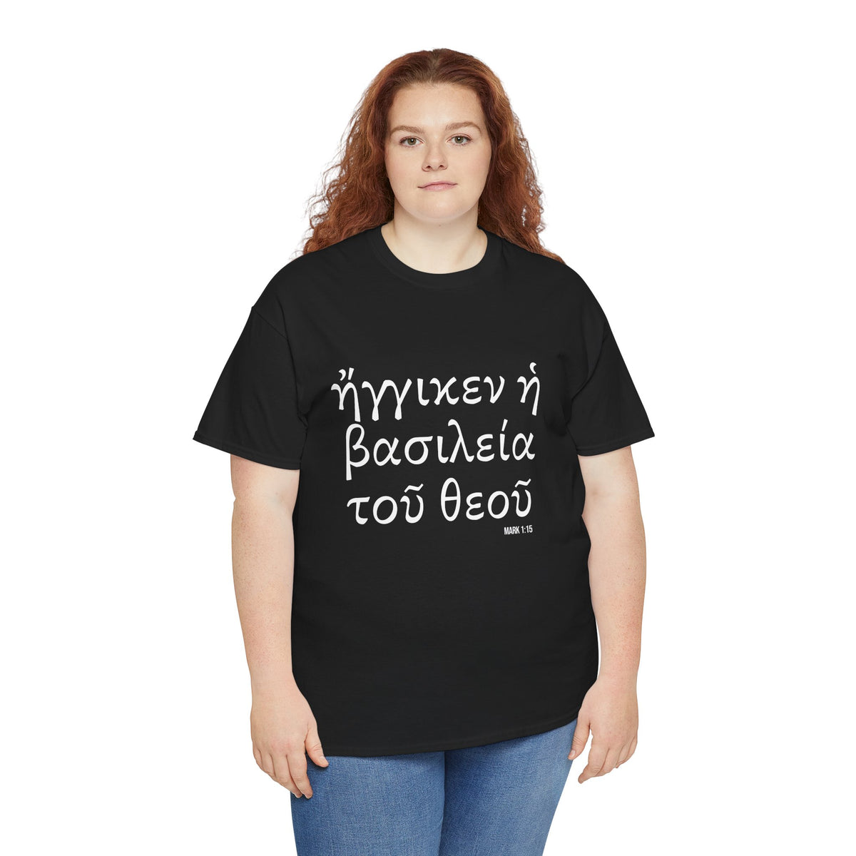Mark 1:15 Conversation Starter - Unisex Heavy Cotton Tee