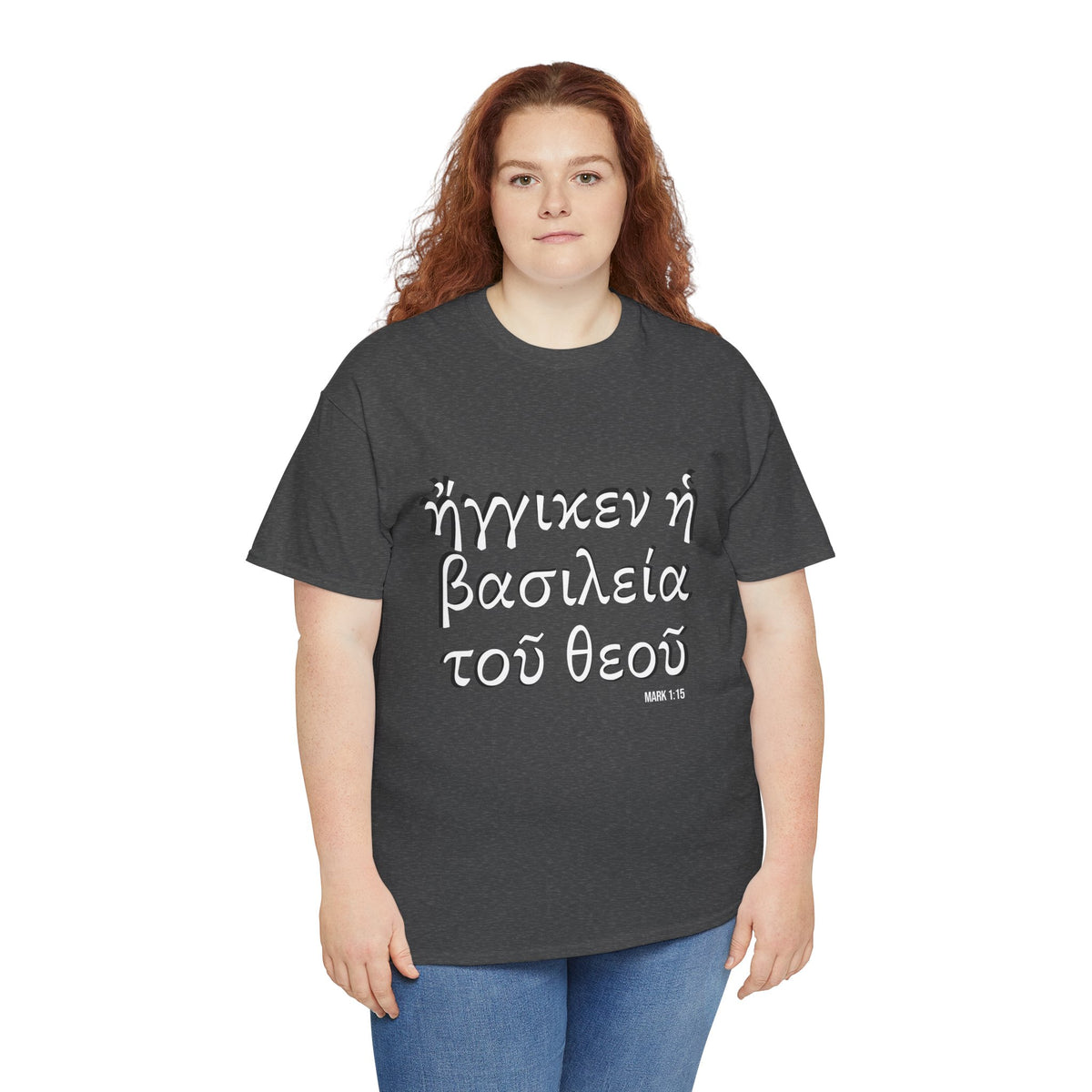 Mark 1:15 Conversation Starter - Unisex Heavy Cotton Tee