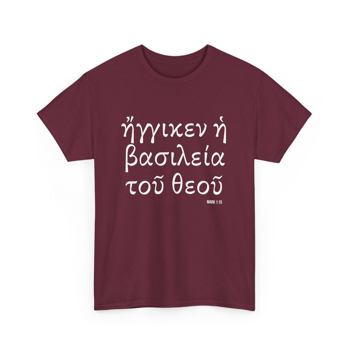 Mark 1:15 Conversation Starter - Unisex Heavy Cotton Tee