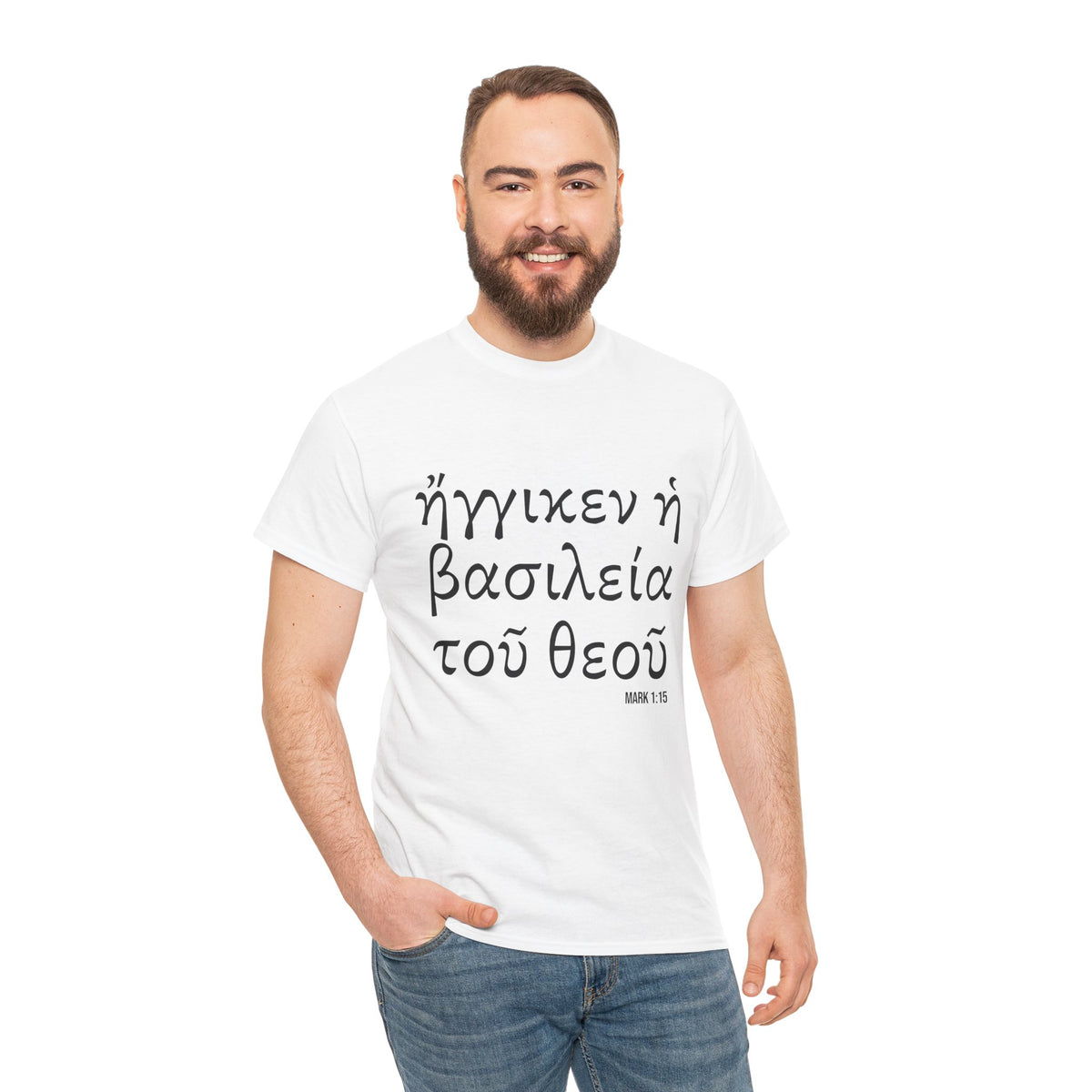 Mark 1:15 Conversation Starter - Unisex Heavy Cotton Tee