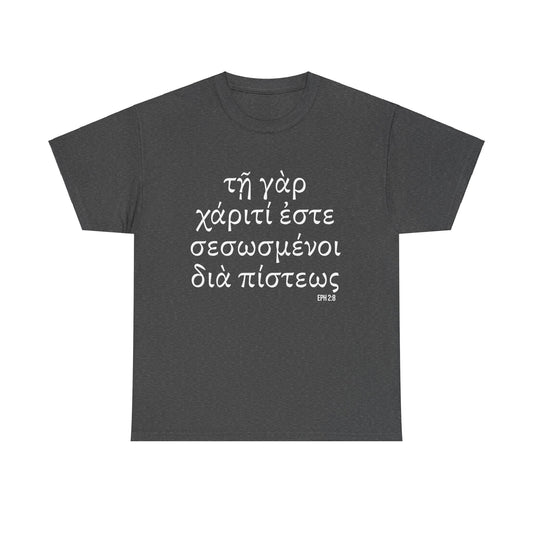 Ephesians 2:8 Conversation Starter - Unisex Heavy Cotton Tee
